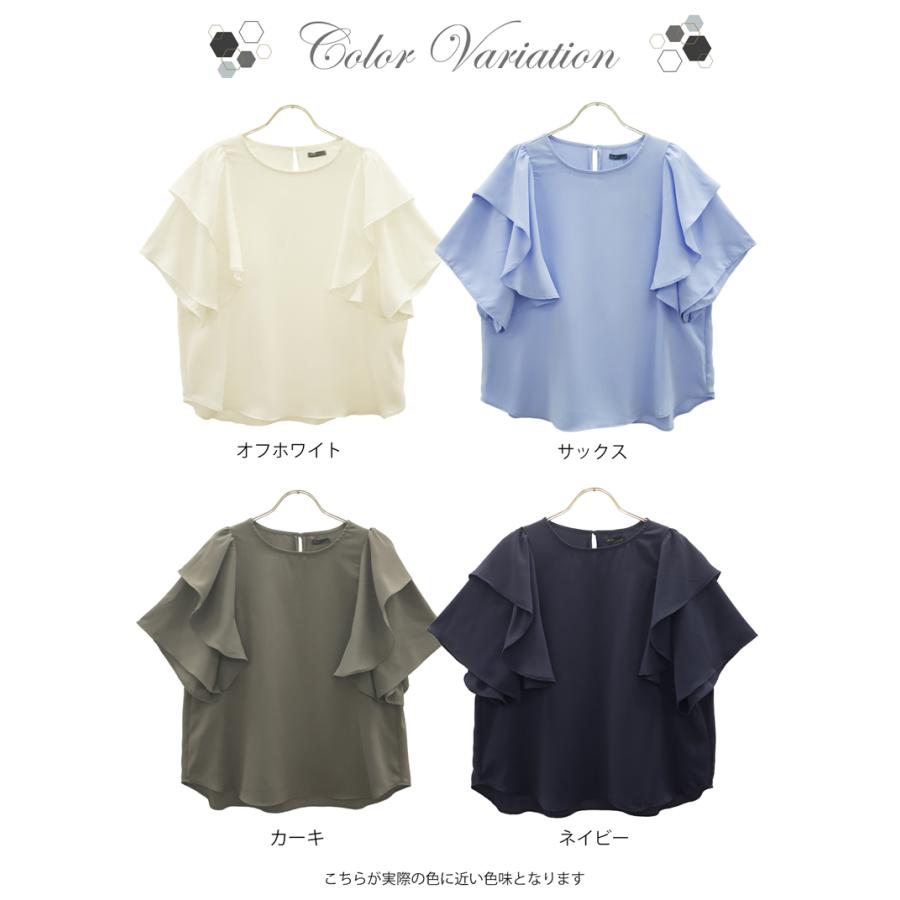 シャツ/ブラウス(半袖/袖なし) ARIEL FRILL BLOUSE FOXEY（シャツ/ブラウス(半袖/袖なし)）のフリマアイテム一覧