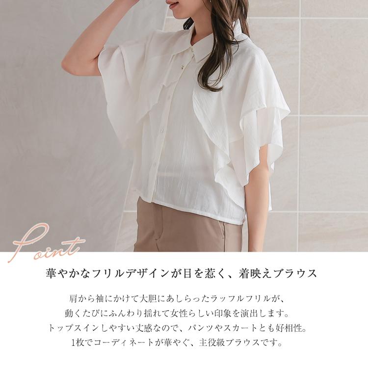 シアーシャツ 半袖 ブラウス シャツ レディース シアーブラウス 