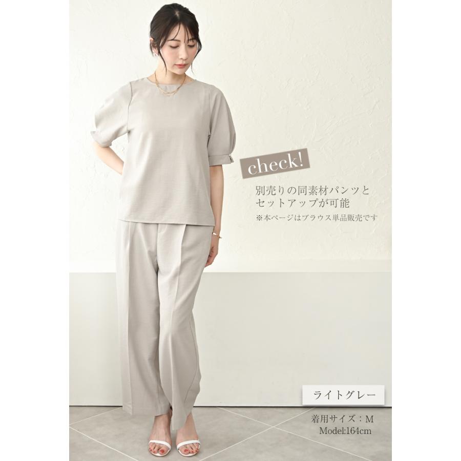 BPN 半袖ブラウス KOEISTORE ブラウス レディース 春 夏 春夏 白 黒 紺 シャツ 七