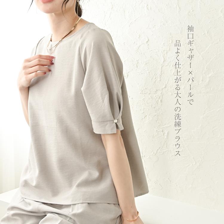 オフィスカジュアル ブラウス オフィス 夏 春 レディース 接触冷感