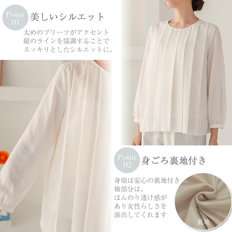 ブラウス レディース シフォンブラウス プリーツブラウス トップス 春