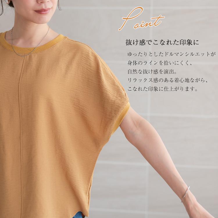 接触冷感 半袖シャツ ブラウス レディース 半袖 ドルマン シャツ プル