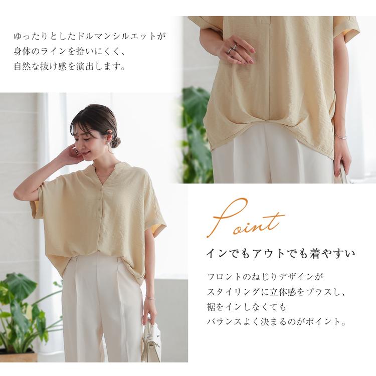 接触冷感 半袖シャツ ブラウス レディース 半袖 スキッパー シャツ