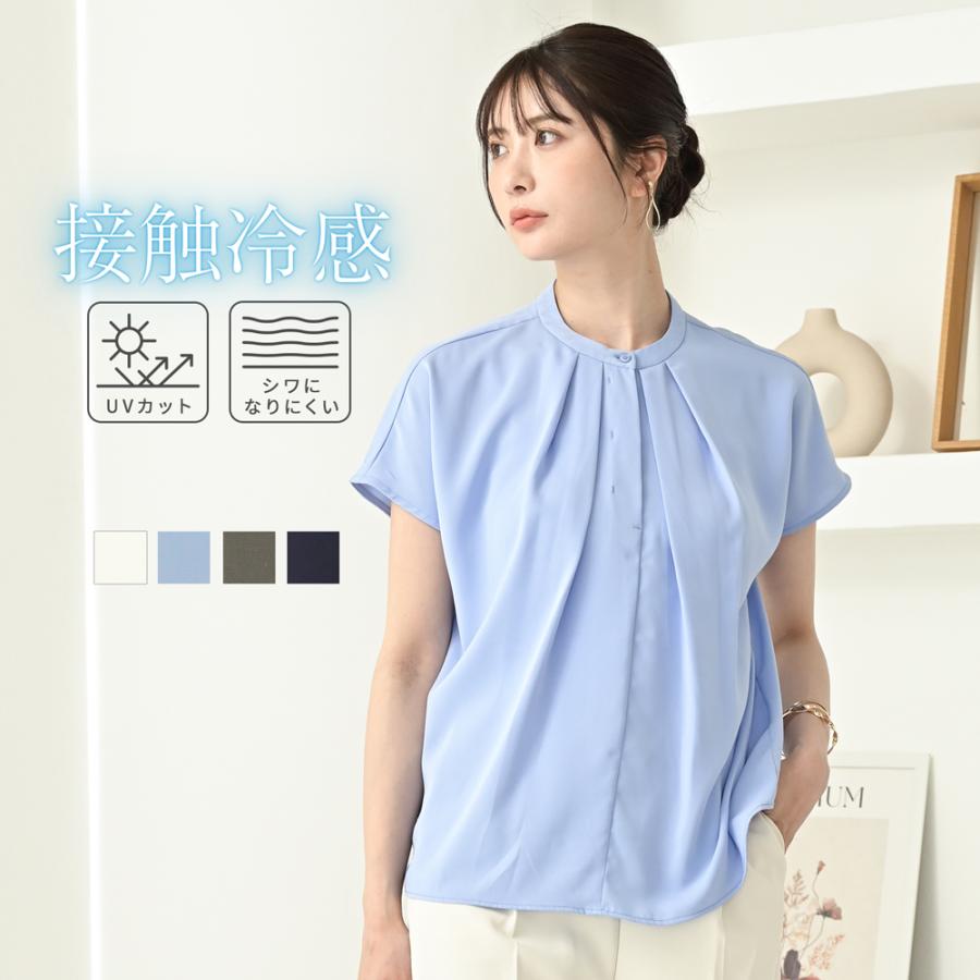 接触冷感 半袖 ブラウス シャツ レディース トップス 夏 シワになり