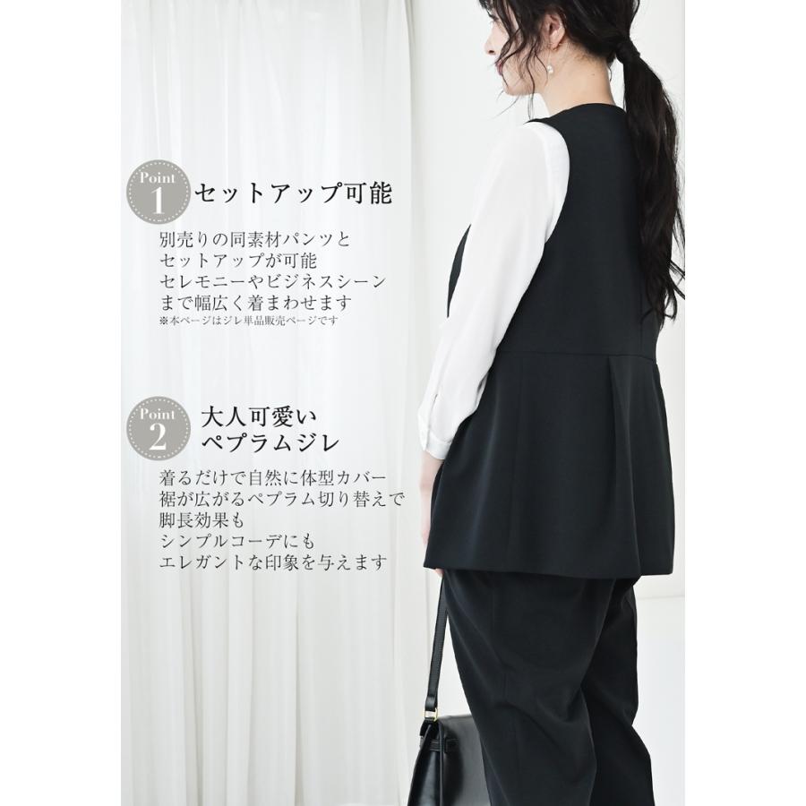 ベスト ジレ 「結婚式/オケージョン」situation tulle vest レディース situation tulle vest グレー | ALL | JUMELLE