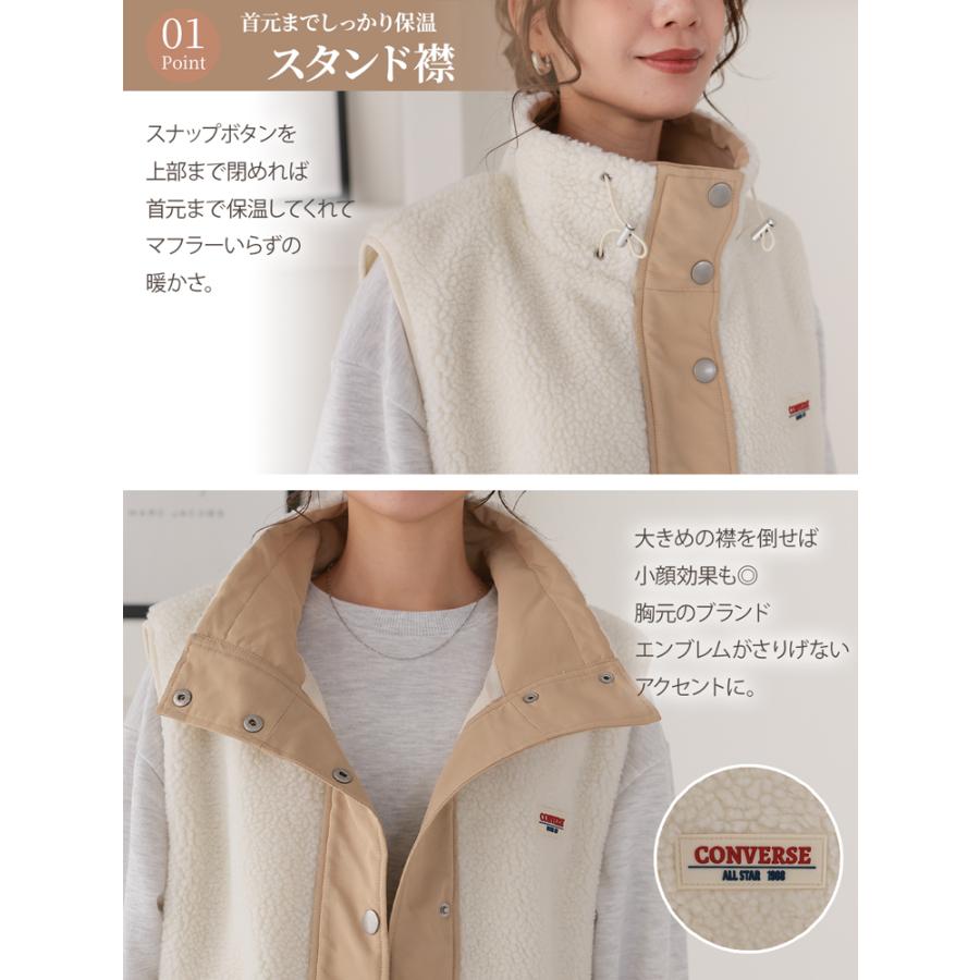 【値下げ】華凛灯 内側ボア ベスト アウター CONVERSE（コンバース） ボアベスト レディース ボア ベスト フリース