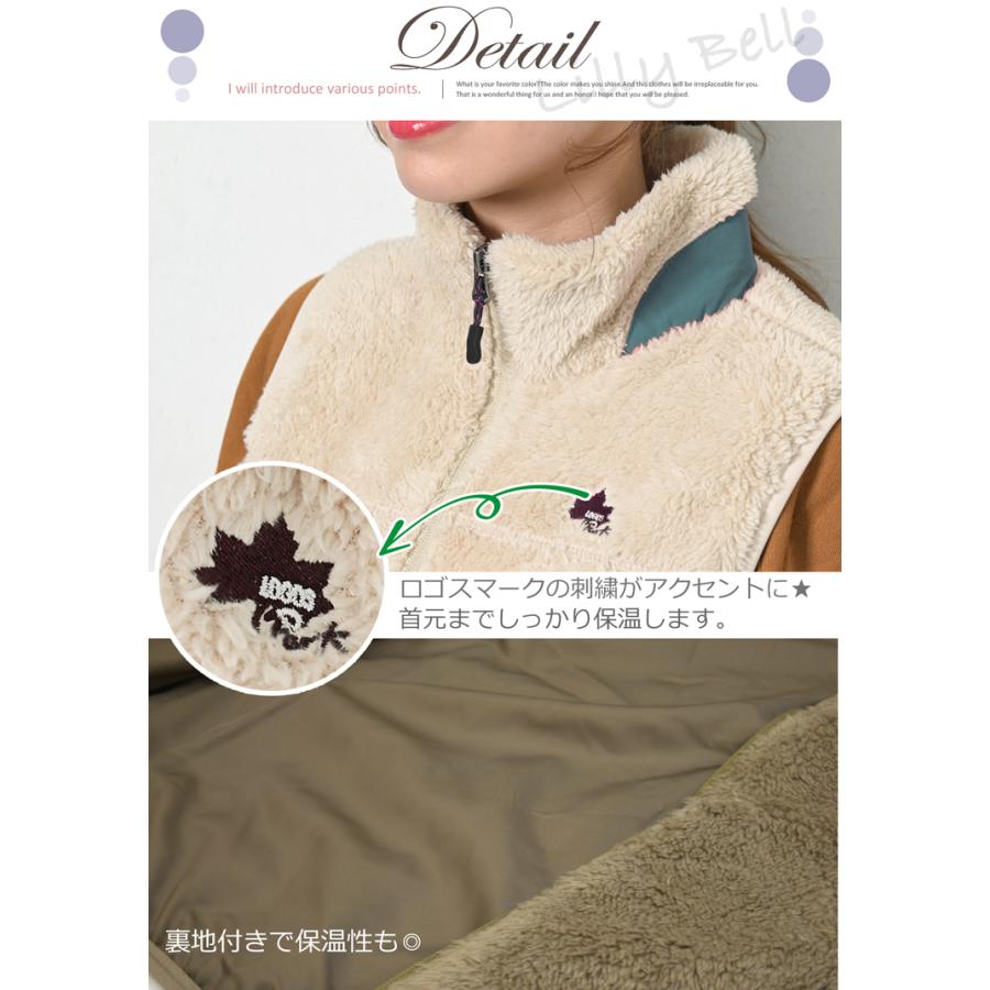 LOGOS（ロゴス） パーク ボアベスト レディース ベスト 前開き 秋 ボア