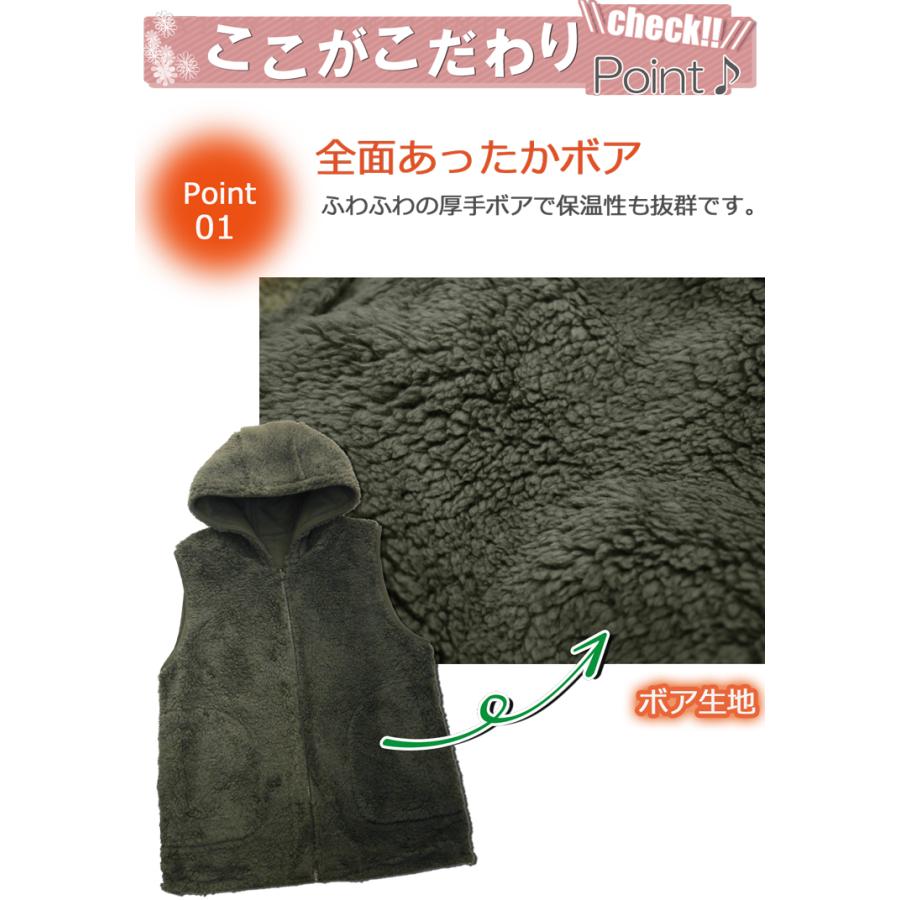 値下げ】華凛灯 内側ボア ベスト アウター