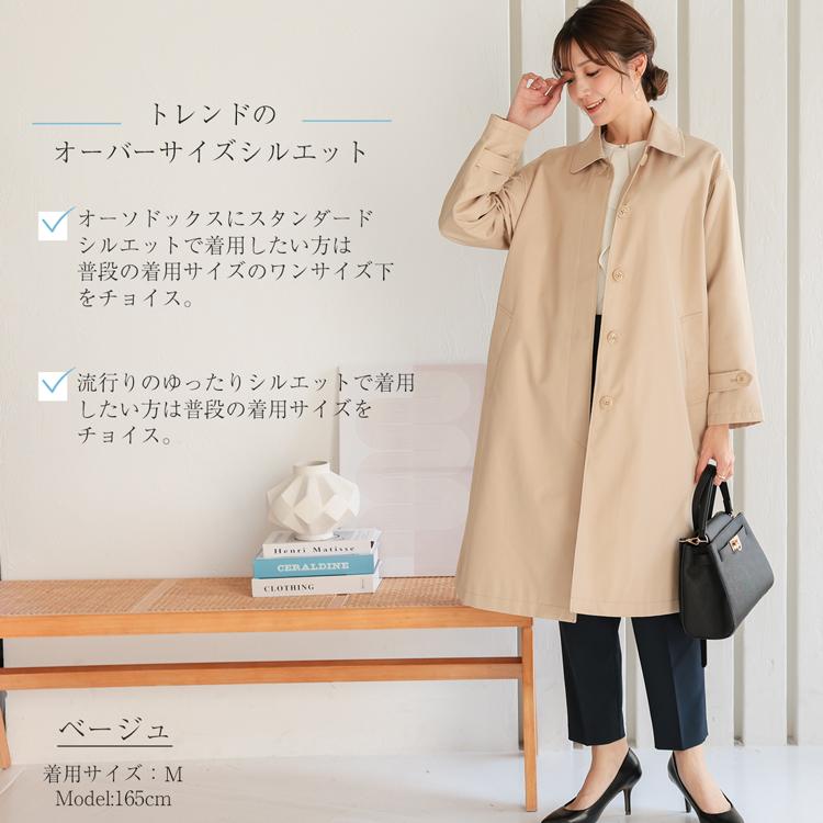 ステンカラーコート スプリングコート レディース ロング トレンチ
