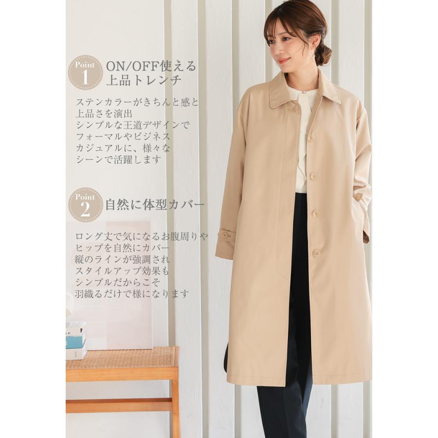 ステンカラーコート スプリングコート レディース ロング トレンチ