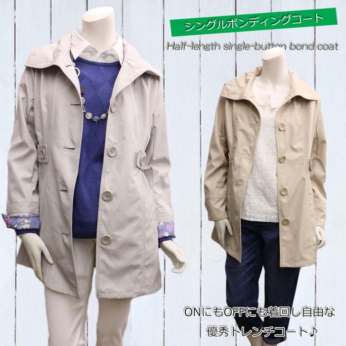 トレンチコート レディース スプリングコート 大きいサイズ ステンカラー ロング トレンチ 秋 ママコート 花柄 裏プリント ショール襟 シングルボタン 08 Lilybell 通販 Yahoo ショッピング