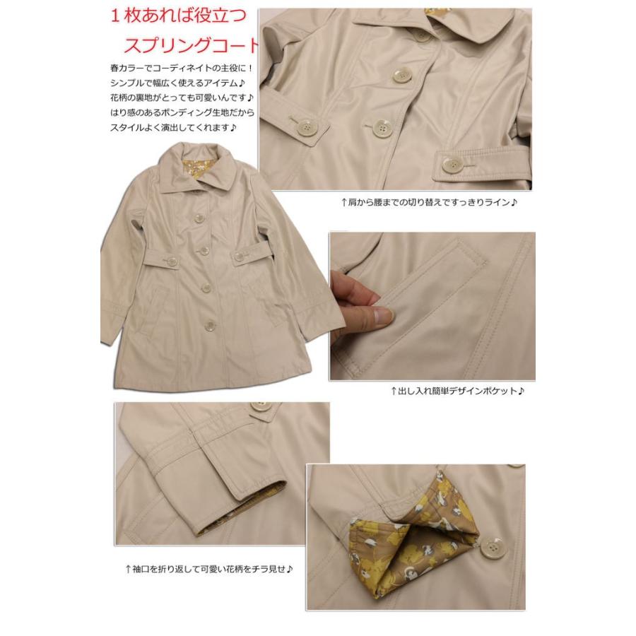 花柄プリントボンティングベージュ ロングコート