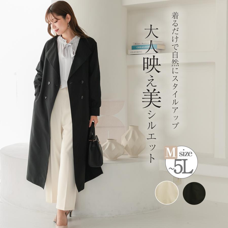 ◆極美品◆Kcarat◆大きいサイズ◆ノーカラースプリングロングコート◆黒◆3L スプリングコート トレンチコート ノーカラー ロングコート レディース