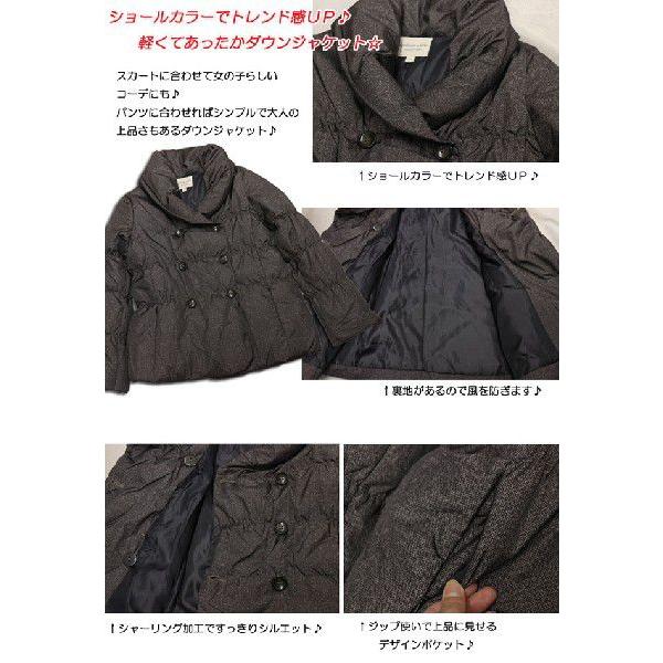 ショールカラー ダウンジャケット ショート丈 ダウンコート【13351