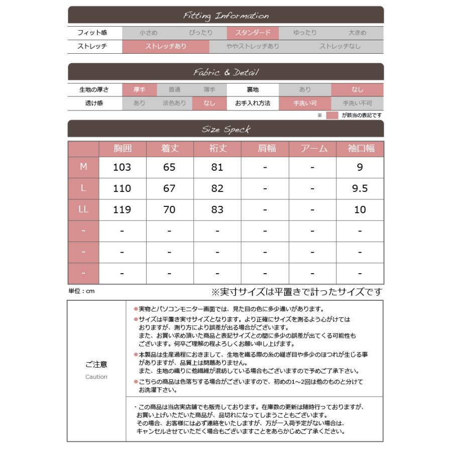 ロゴス パーク ボアジャケット ボアブルゾン レディース ボア フリース アウター ジャケット 秋 冬 ノーカラー 裏起毛 厚手 ジップアップ M/L/LL 大きいサイズ | LOGOS | 10