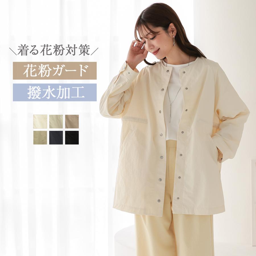 Leilian ノーカラースプリングコート ベルテッド ベージュ 7 ノーカラーコート【セレモニースタイル】|レリアン プラスハウス