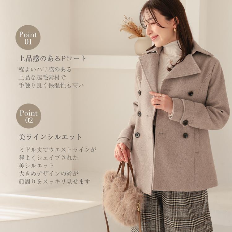 ピーコート レディース ショート コート Pコート アウター きれいめ