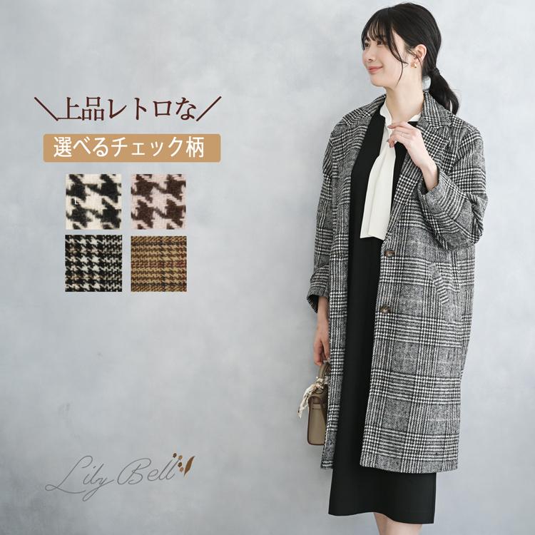 チェスターコート レディース ロングコート チェックコート 秋 チェスターコート レディース ロングコート チェックコート 秋