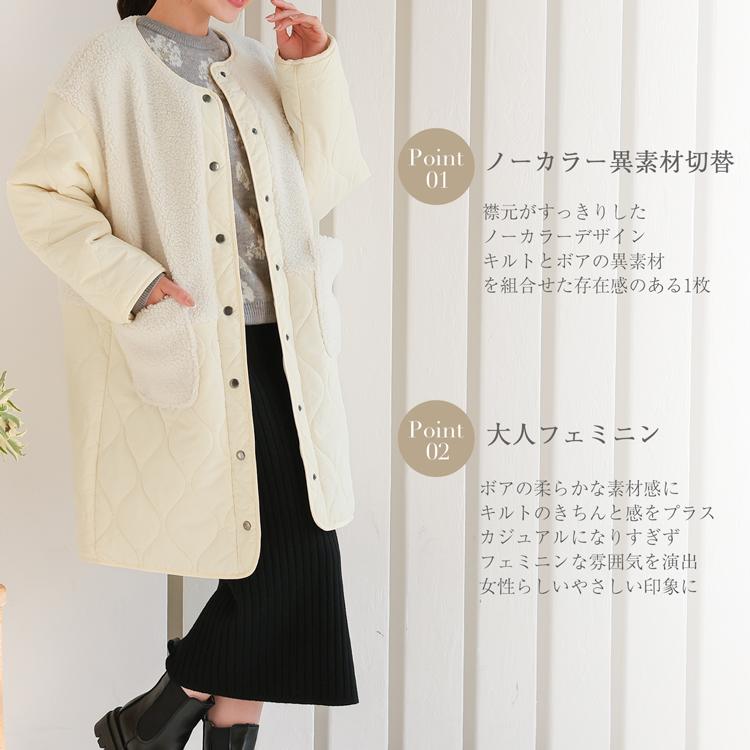 ボアコート ノーカラー ロングコート レディース コート ジャケット