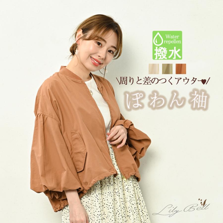 todayful ノーカラーブルゾン38MA-1風M薄手袖シャーリング春アウター エアーノーカラーブルゾン/ギャザーデザイン/ダークベージュ