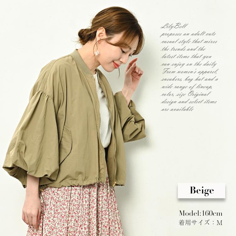 todayful ノーカラーブルゾン38MA-1風M薄手袖シャーリング春アウター grove（グローブ） ブルゾン アウター 「貴島明日香さん着用・洗える