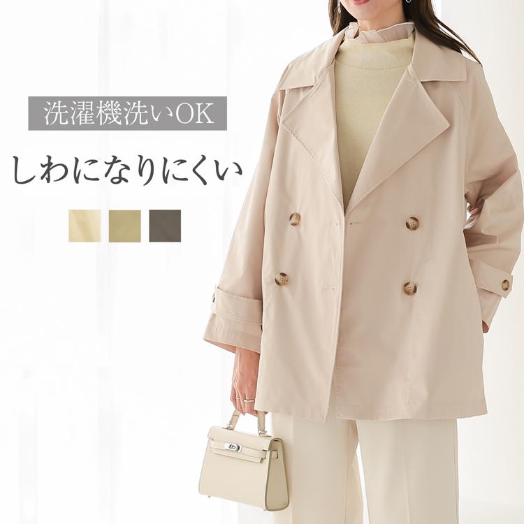 新品タグ付き JUSGLITTY ショートトレンチコート ダブルボタン ダブルボタンショートトレンチコート | レディースファッション通販