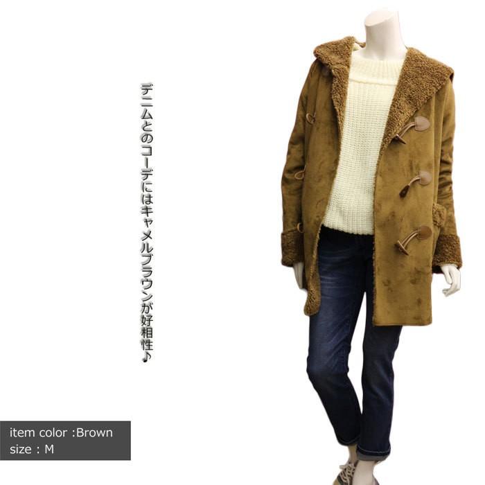 裏ボア フェイクムートンコート レディース ダッフルコート フード付き