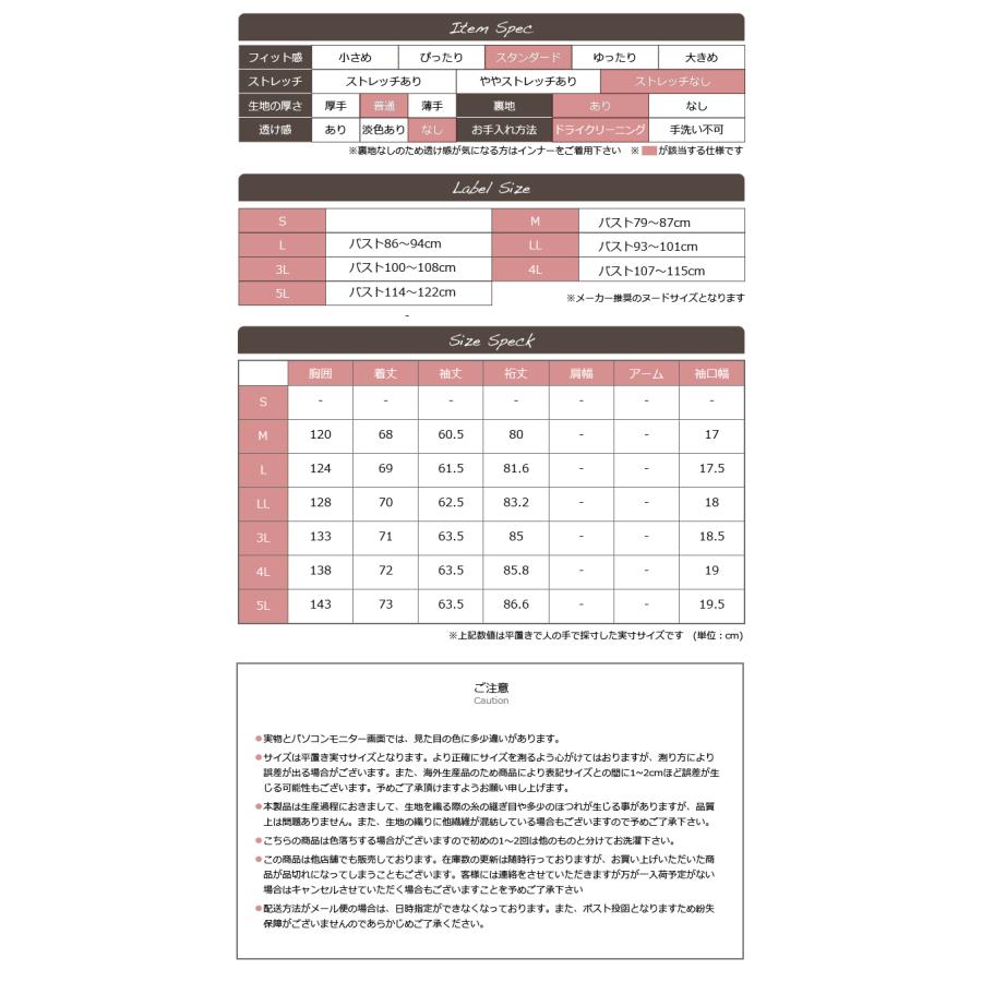 トレンチコート レディース スプリングコート ショート丈 春コート トレンチ 春 秋 ミドル丈 ショート コート きれいめ アウター LL 3L 4L 5L 大きいサイズの画像