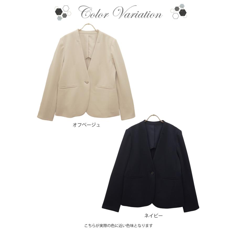 ベルスリーブ　おしゃれノーカラージャケット　オフホワイト　フォーマル クーポンで6990円] オケージョン ジャケット フォーマル