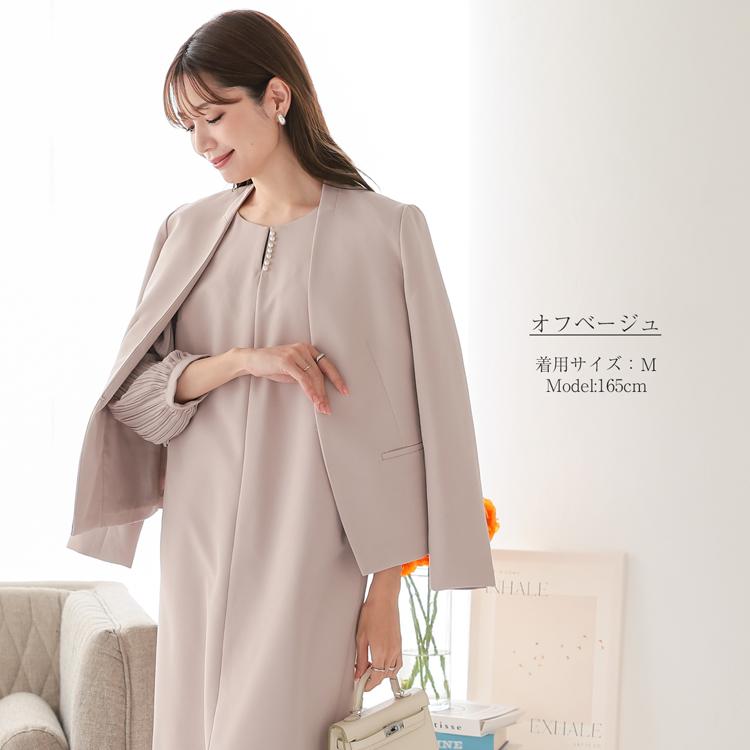 オケージョン ジャケット フォーマル レディース ノーカラージャケット
