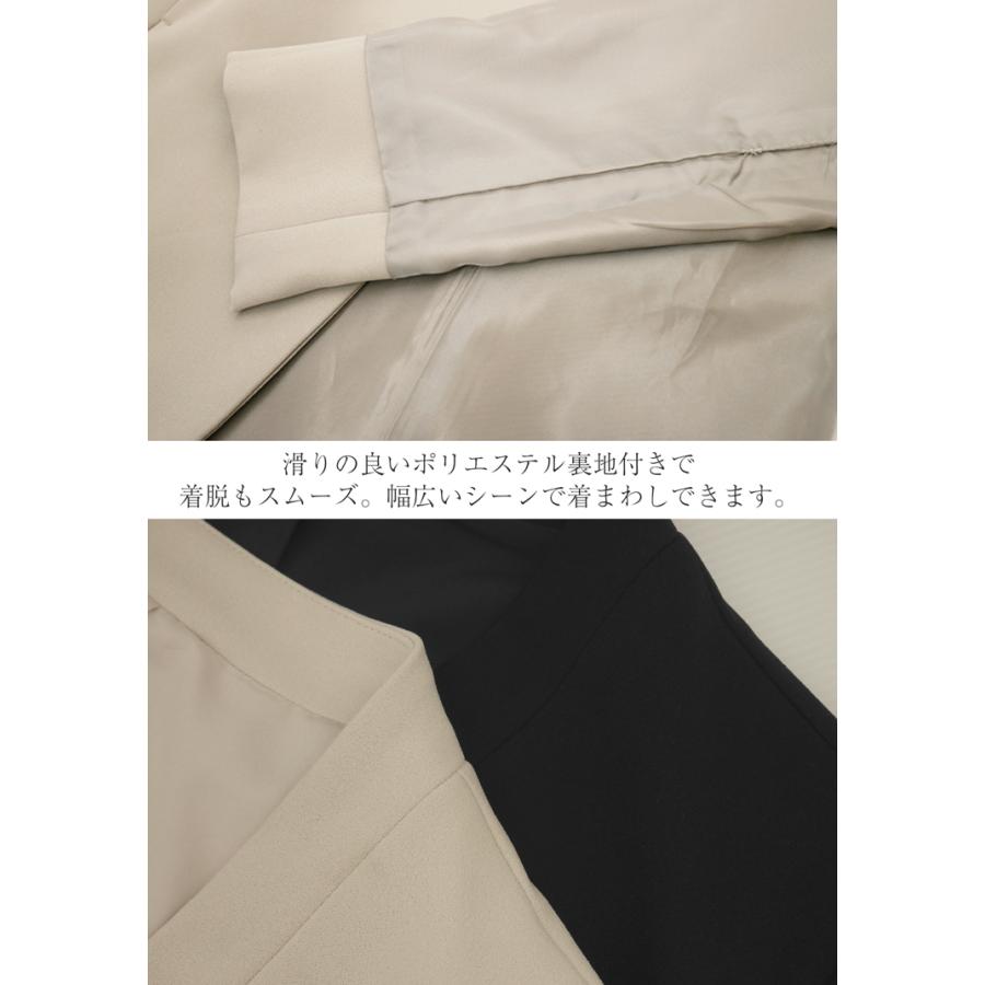 クーポンで6990円] オケージョン ジャケット フォーマル