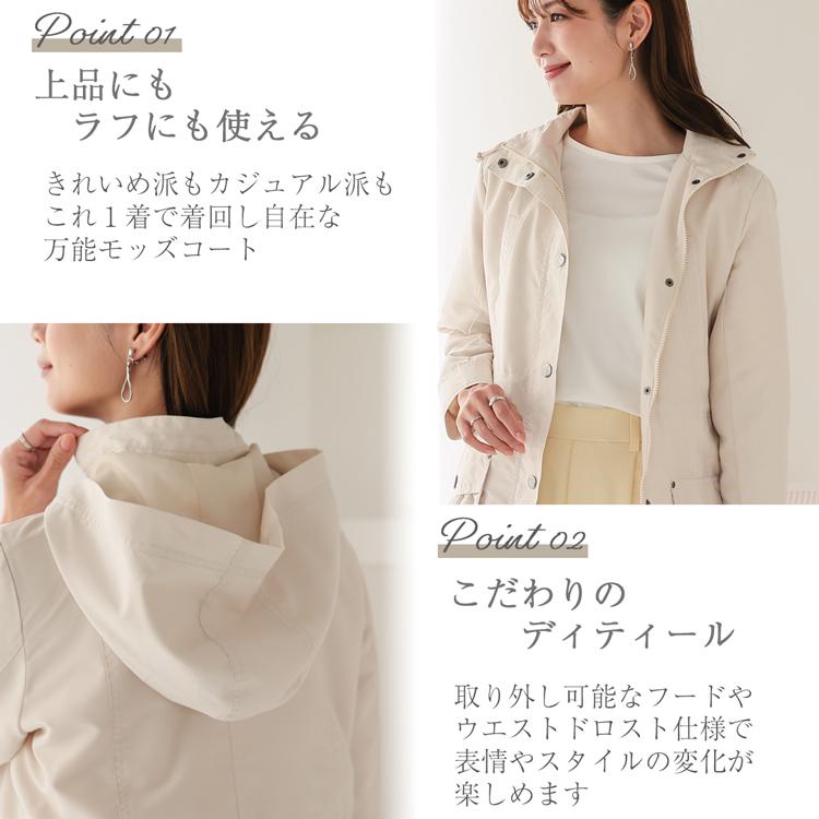 モッズコート レディース マウンテンパーカー ミリタリージャケット 春