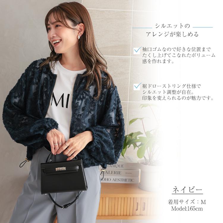シアーブルゾン ノーカラー シアージャケット レディース アウター
