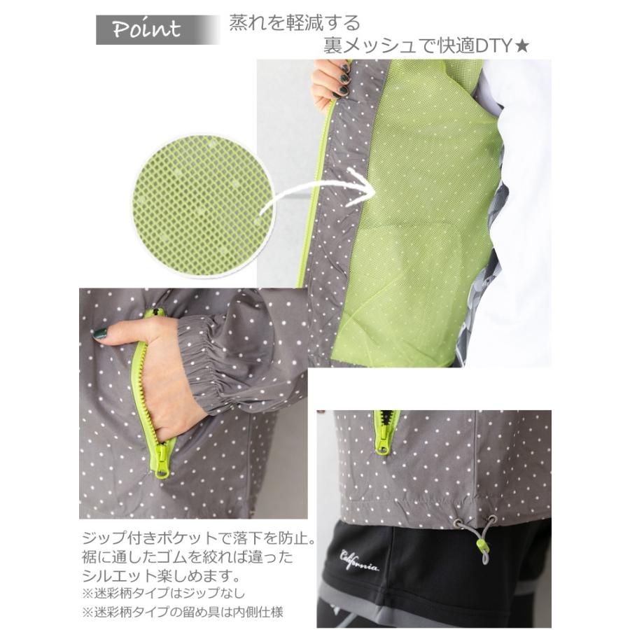 ウィンドブレーカー マウンテンパーカー レディース ジップアップ ナイロン パーカー ジャケット 山ガールファッション 秋 40代 50代 春 大きいサイズ M 5l 09 Lilybell 通販 Yahoo ショッピング