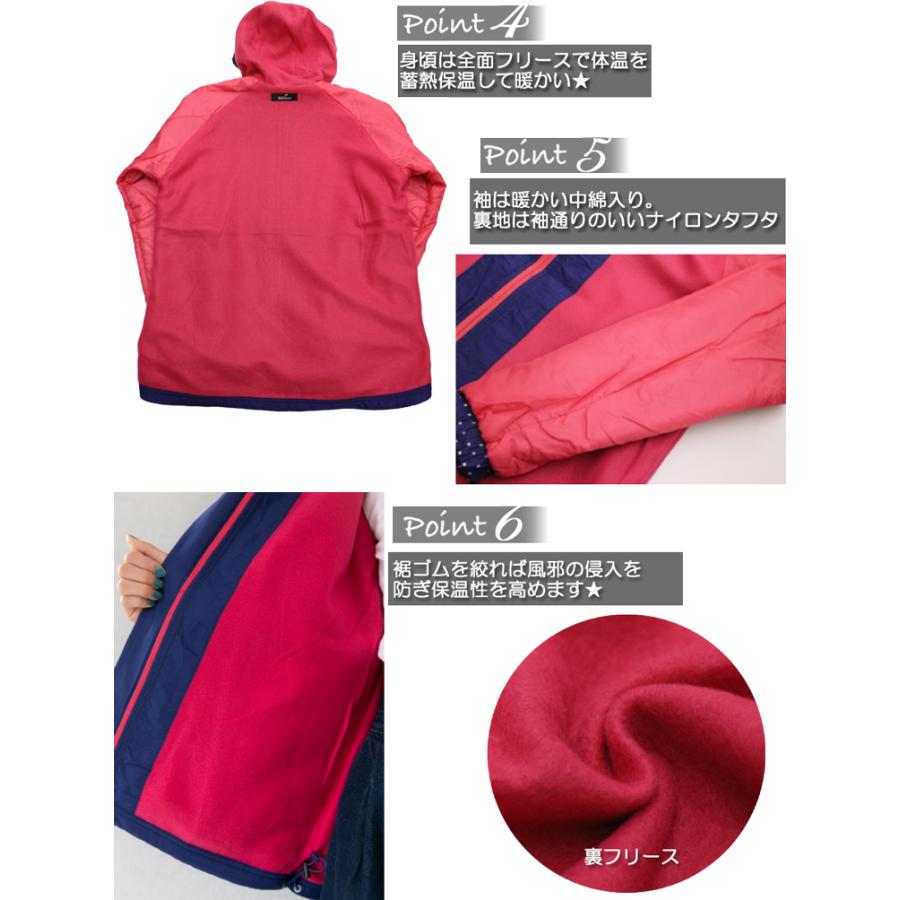 裏フリース ウィンドブレーカー レディース マウンテンパーカー