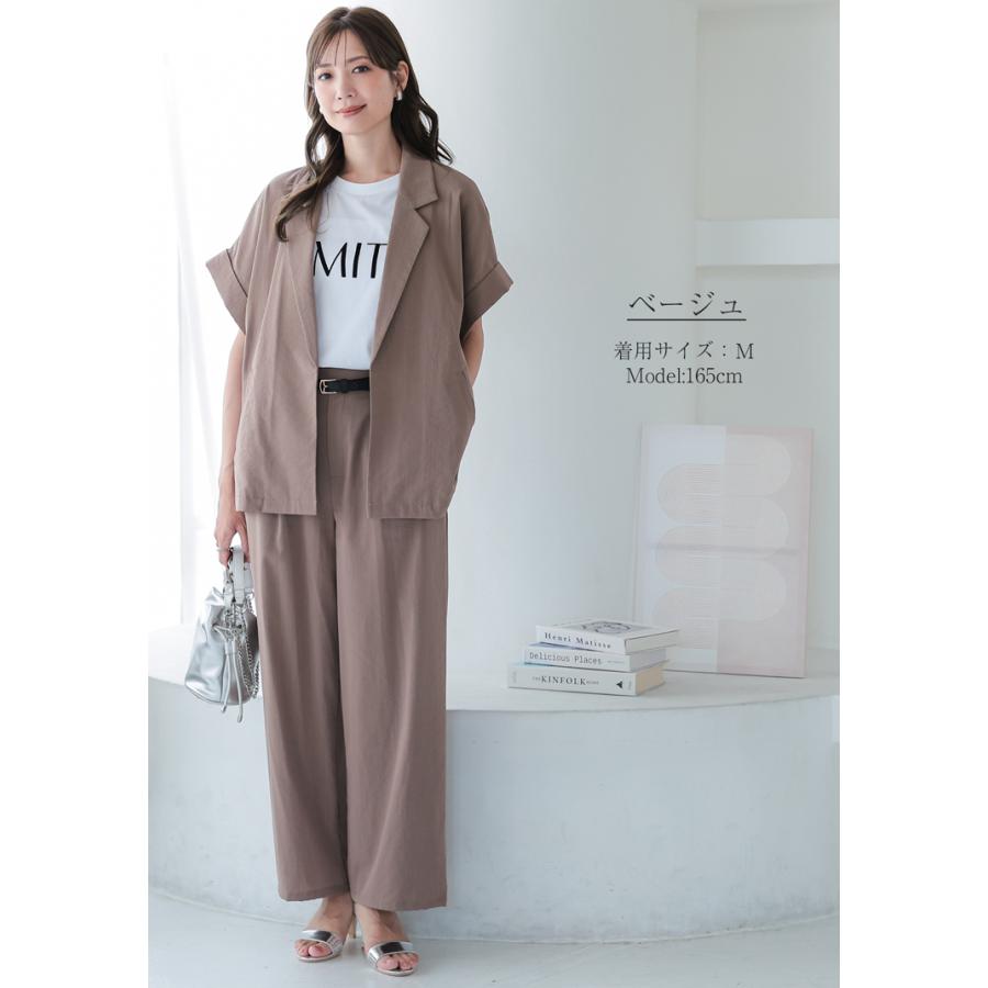 接触冷感 セットアップ スーツ パンツ ジャケット サマースーツ