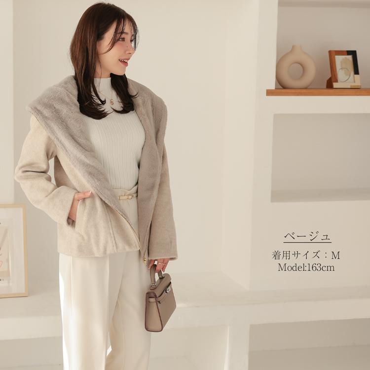 コート ジャケット ショート レディース ショートコート アウター 上品 きれいめ 冬 秋 フード ファー フェイク ウール 暖かい フェイクファー ジップアップ ショート丈 フード付き 裏地付き 黒 ベージュ グレー モカ あったか ジップ フーデットコート ショート丈コート ショートコート レディース コート ジャケット ショート アウター 上品