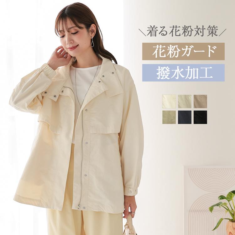 1467 希少✨ 萌 モユル スプリングコート ロング丈 ベージュ L 洗える スプリングコート ノーカラー 春コート[品番：GW000003992]｜Growing