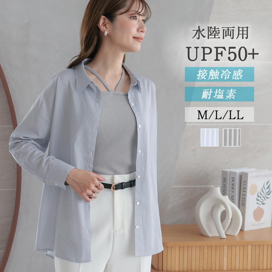 水陸両用 ラッシュガード シャツ ブラウス レディース オーバーシャツ