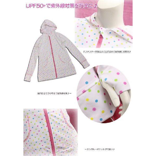出品停止中。ラッシュガード  パーカー 水玉 Ｌサイズ UVカット 出品停止中。ラッシュガード パーカー 水玉 Lサイズ UVカットの通販