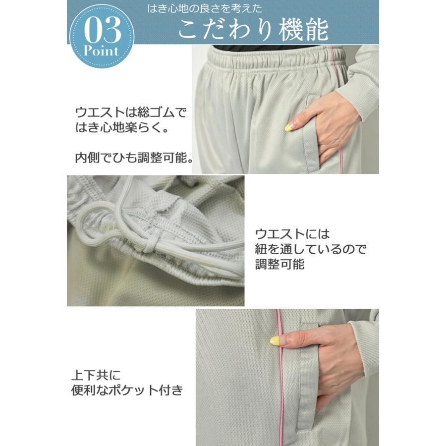 ジャージ 上下 レディース ジャージ上下 下 パンツ 上 セットアップ