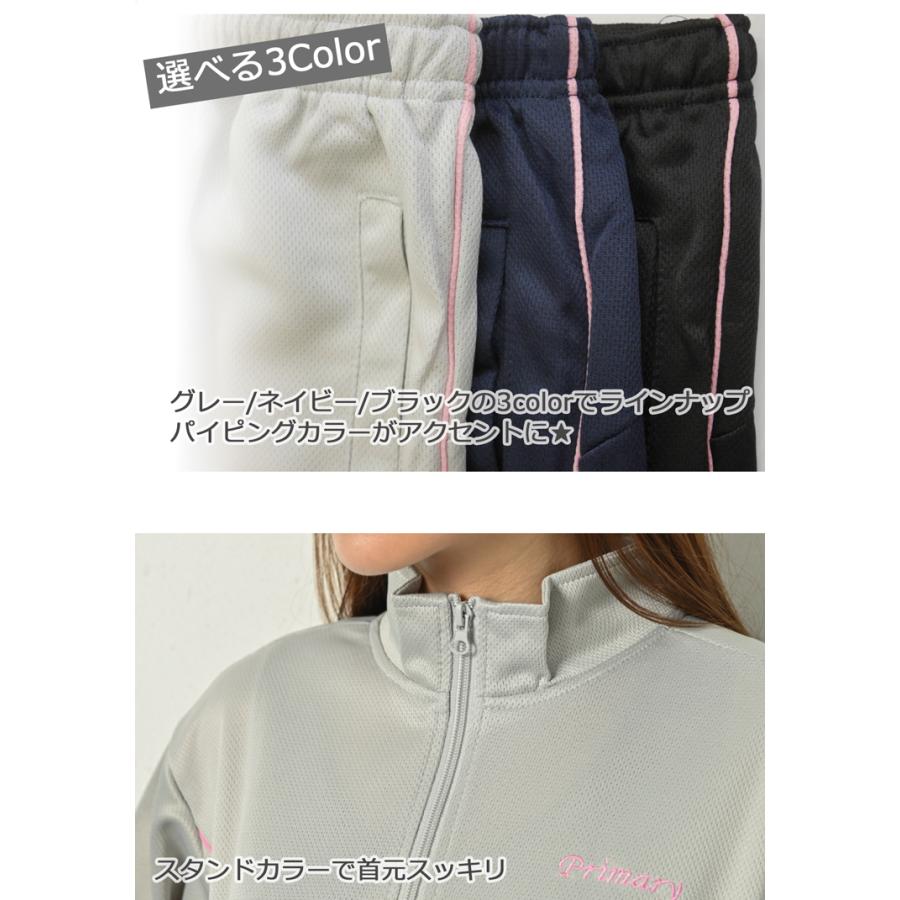 ジャージ 上下 レディース ジャージ上下 下 パンツ 上