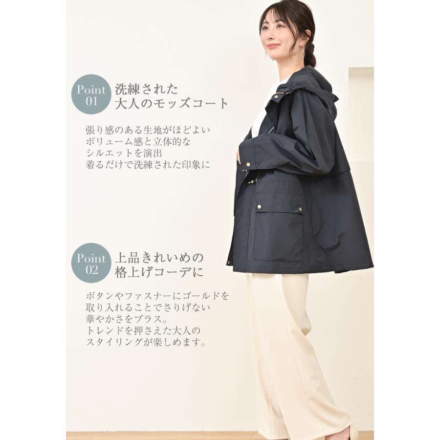 モッズコート レディース マウンテンパーカー ミリタリージャケット 春