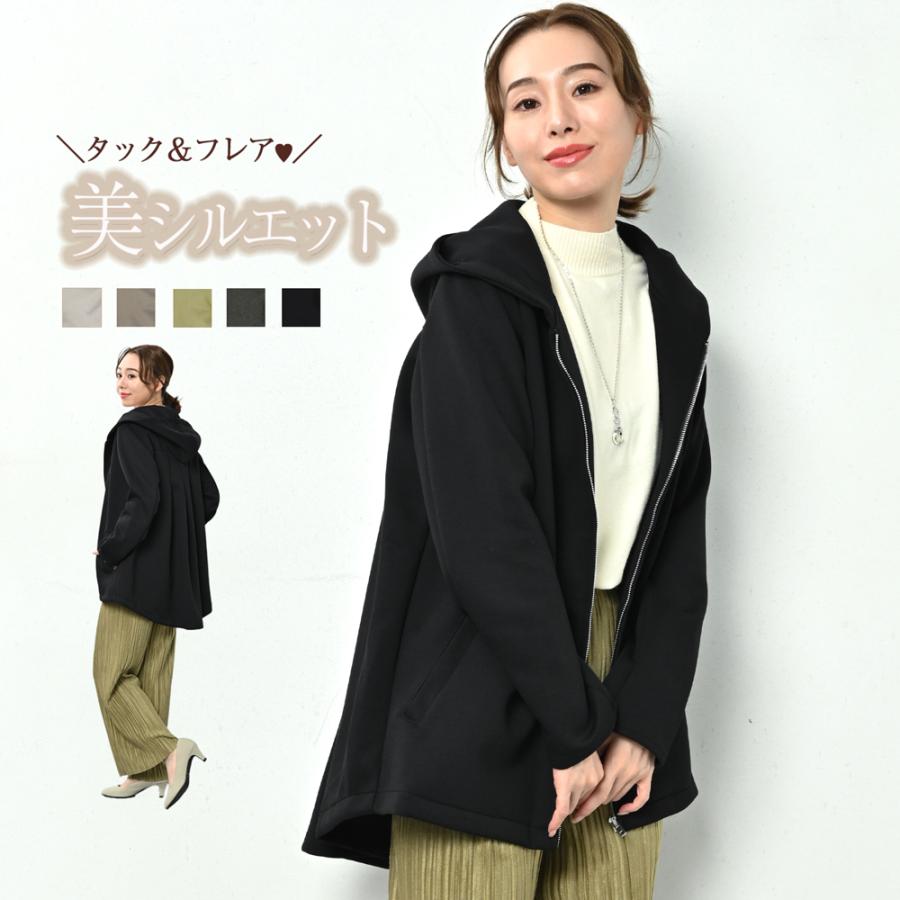ロングパーカー ジップアップパーカー レディース ジップアップ 