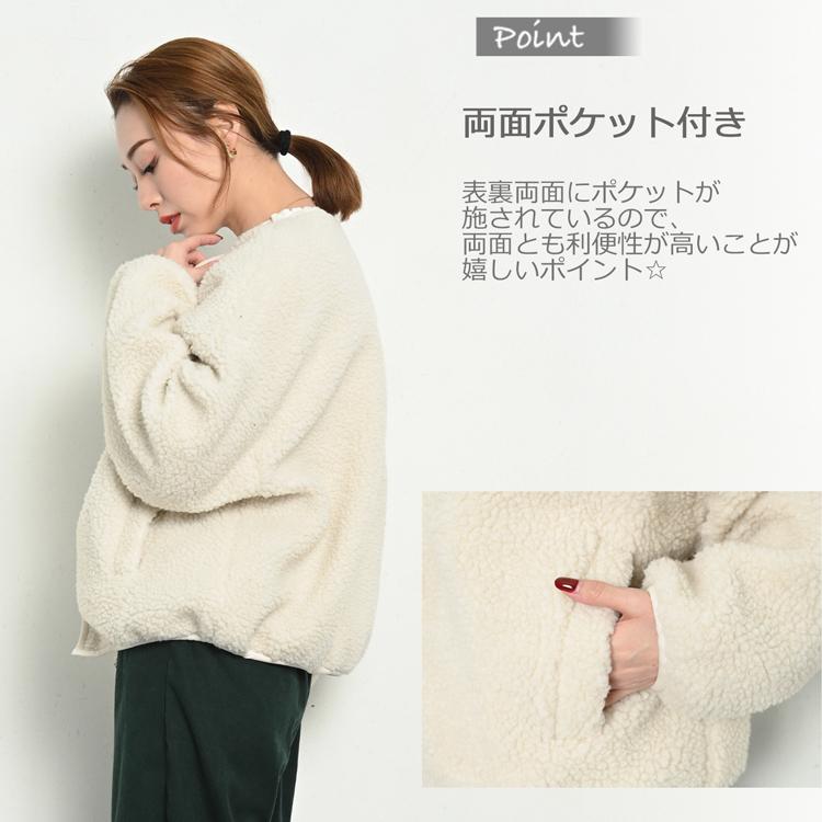ボアジャケット レディース ボア フリース ジャケット ボアフリース