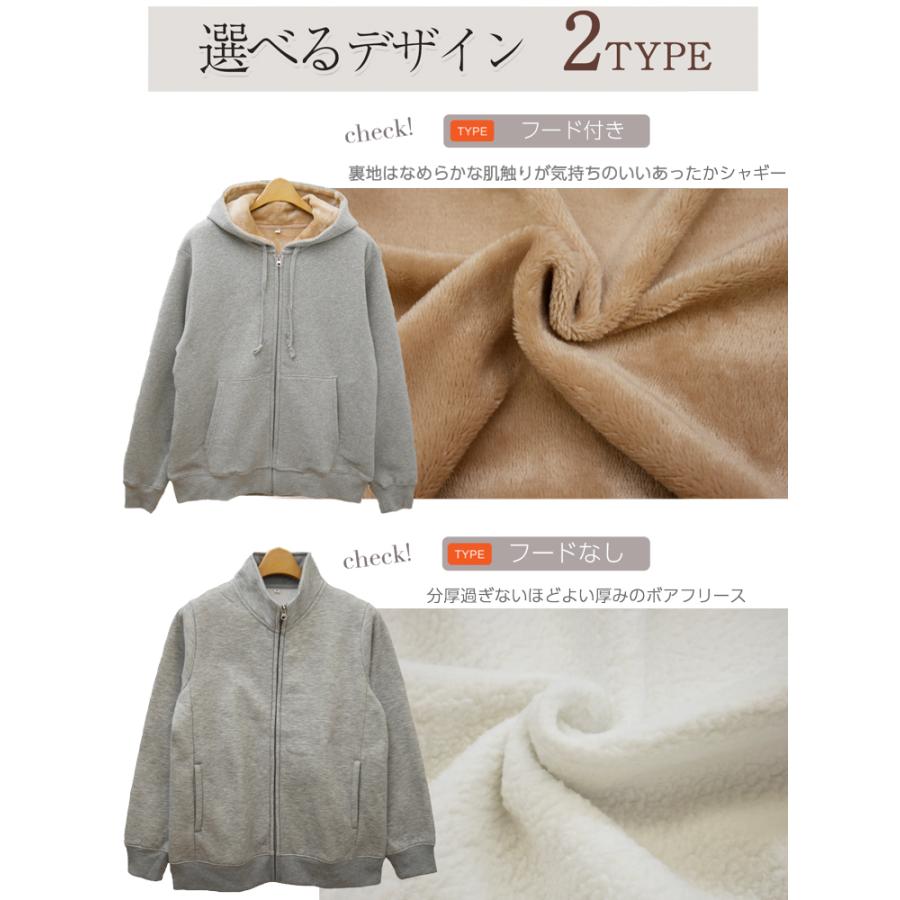 裏ボアパーカー レディース 裏ボア アウター フードなし ジャケット 