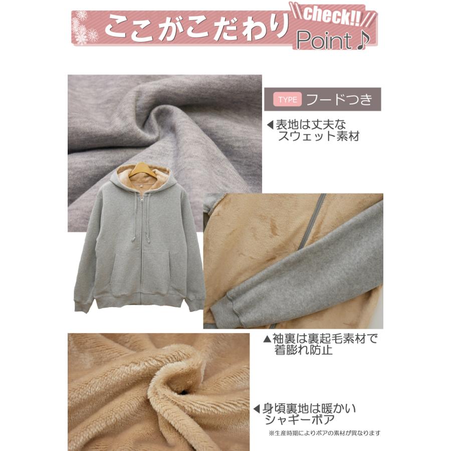 裏ボアパーカー レディース 裏ボア アウター フードなし
