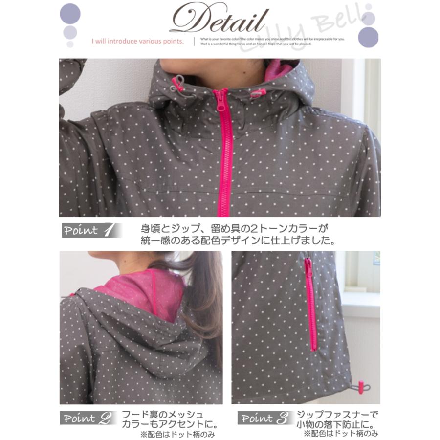 ウィンドブレーカー マウンテンパーカー レディース ナイロン