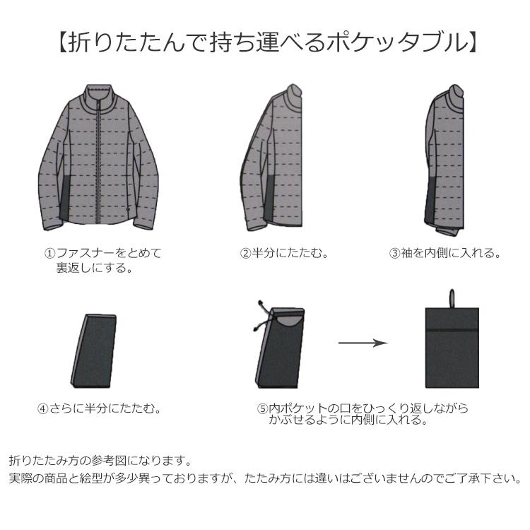 軽量 ダウンジャケット レディース インナーダウン ノーカラージャケット ポケッタブル ブルゾン ウィンドブレーカー 薄手 山ガールファッション 防寒着 09 Lilybell 通販 Yahoo ショッピング