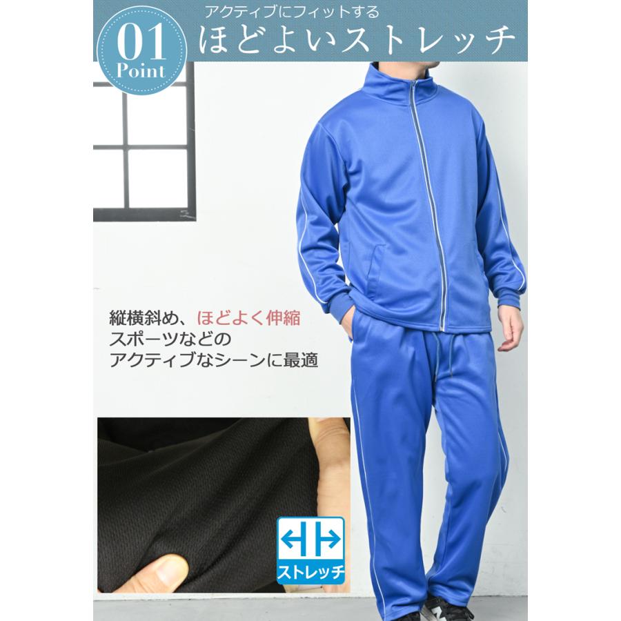 ジャージ 上下 メンズ セットアップ 上下セット おしゃれ ライン